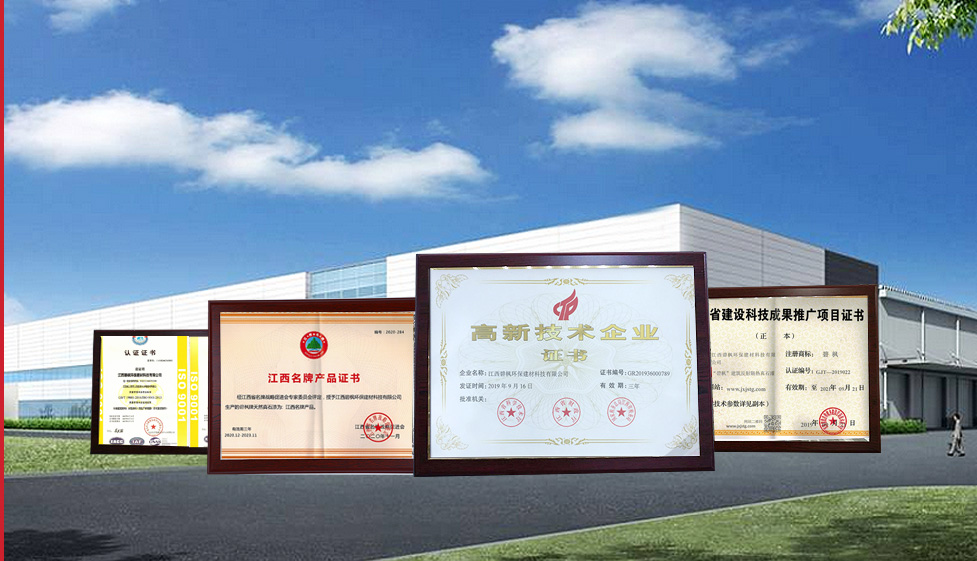 優(yōu)質(zhì)產(chǎn)品、誠(chéng)信企業(yè)